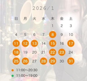 臼木あまねの写メ日記|リュクス~LUXE~ 吉原高級店ソープ