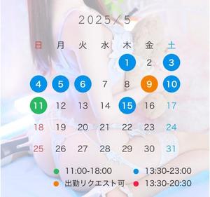 三島ゆうかの写メ日記｜リュクス～LUXE～ 吉原高級店ソープ