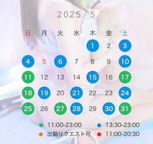 三島ゆうかの写メ日記｜リュクス～LUXE～ 吉原高級店ソープ