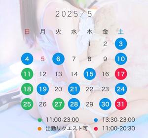 三島ゆうかの写メ日記｜リュクス～LUXE～ 吉原高級店ソープ