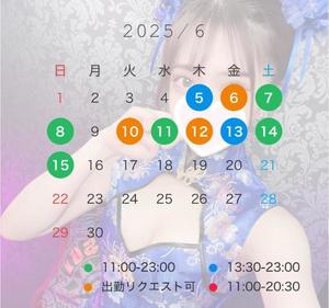 三島ゆうかの写メ日記｜リュクス～LUXE～ 吉原高級店ソープ