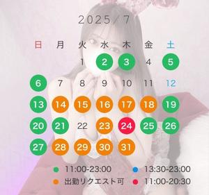 三島ゆうかの写メ日記｜リュクス～LUXE～ 吉原高級店ソープ