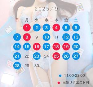 三島ゆうかの写メ日記｜リュクス～LUXE～ 吉原高級店ソープ