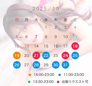 三島ゆうかの写メ日記｜リュクス～LUXE～ 吉原高級店ソープ