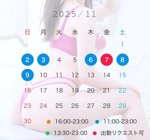 三島ゆうかの写メ日記｜リュクス～LUXE～ 吉原高級店ソープ