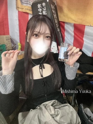 三島ゆうかの写メ日記｜リュクス～LUXE～ 吉原高級店ソープ