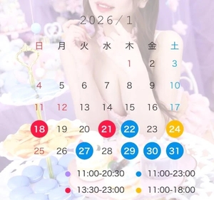 三島ゆうかの写メ日記｜リュクス～LUXE～ 吉原高級店ソープ