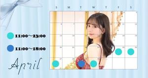 姫宮ゆうりの写メ日記｜リュクス～LUXE～ 吉原高級店ソープ