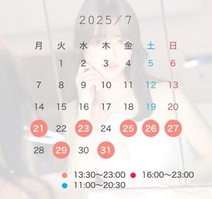姫宮ゆうりの写メ日記｜リュクス～LUXE～ 吉原高級店ソープ