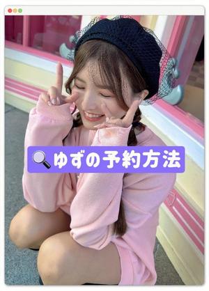 綺咲ゆずの写メ日記｜リュクス～LUXE～ 吉原高級店ソープ