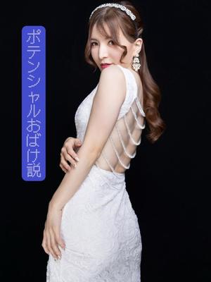 綺咲ゆずの写メ日記｜リュクス～LUXE～ 吉原高級店ソープ