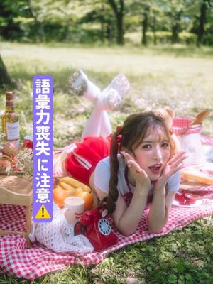 綺咲ゆずの写メ日記｜リュクス～LUXE～ 吉原高級店ソープ