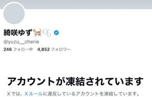 綺咲ゆずの写メ日記｜リュクス～LUXE～ 吉原高級店ソープ