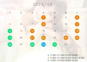 綺咲ゆずの写メ日記｜リュクス～LUXE～ 吉原高級店ソープ
