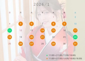 綺咲ゆずの写メ日記｜リュクス～LUXE～ 吉原高級店ソープ