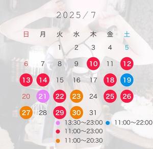 有栖かえでの写メ日記｜リュクス～LUXE～ 吉原高級店ソープ