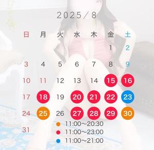 有栖かえでの写メ日記｜リュクス～LUXE～ 吉原高級店ソープ