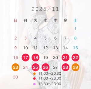 有栖かえでの写メ日記｜リュクス～LUXE～ 吉原高級店ソープ