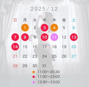 有栖かえでの写メ日記｜リュクス～LUXE～ 吉原高級店ソープ