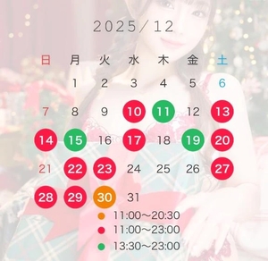 有栖かえでの写メ日記｜リュクス～LUXE～ 吉原高級店ソープ