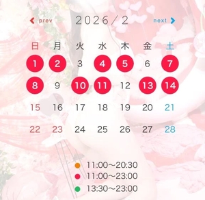 有栖かえでの写メ日記｜リュクス～LUXE～ 吉原高級店ソープ