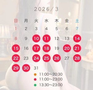 有栖かえでの写メ日記｜リュクス～LUXE～ 吉原高級店ソープ