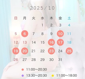 春風みなみの写メ日記｜リュクス～LUXE～ 吉原高級店ソープ