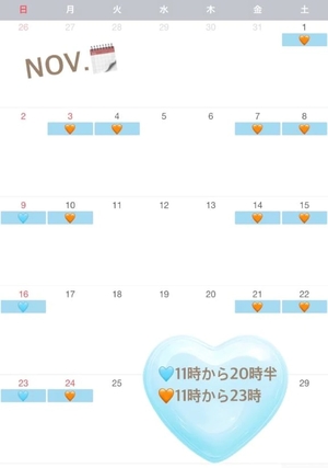 三苫こころの写メ日記|リュクス~LUXE~ 吉原高級店ソープ