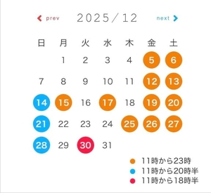 三苫こころの写メ日記|リュクス~LUXE~ 吉原高級店ソープ