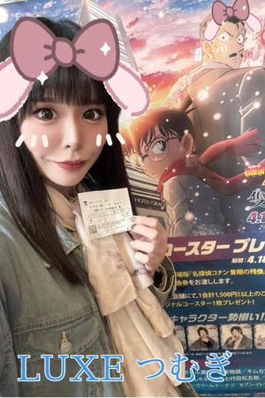 松岡つむぎの写メ日記｜リュクス～LUXE～ 吉原高級店ソープ