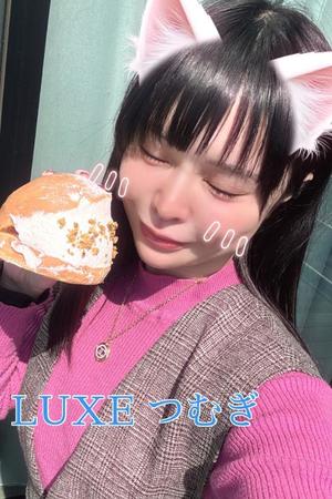 松岡つむぎの写メ日記｜リュクス～LUXE～ 吉原高級店ソープ
