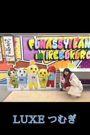 松岡つむぎの写メ日記｜リュクス～LUXE～ 吉原高級店ソープ