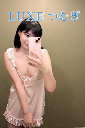 松岡つむぎの写メ日記｜リュクス～LUXE～ 吉原高級店ソープ