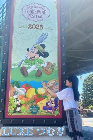 松岡つむぎの写メ日記｜リュクス～LUXE～ 吉原高級店ソープ