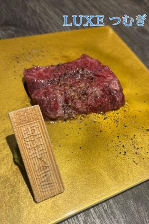 松岡つむぎの写メ日記｜リュクス～LUXE～ 吉原高級店ソープ