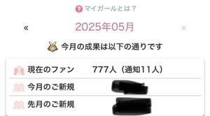 聖 れんの写メ日記｜リュクス～LUXE～ 吉原高級店ソープ