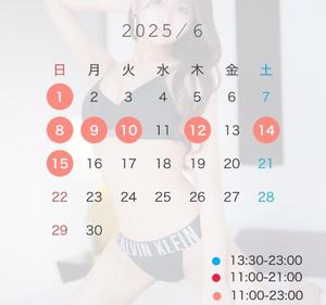 一ノ瀬さなの写メ日記｜リュクス～LUXE～ 吉原高級店ソープ