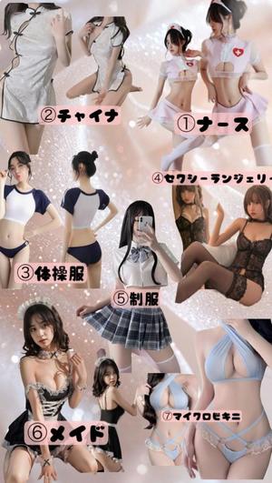 一ノ瀬さなの写メ日記｜リュクス～LUXE～ 吉原高級店ソープ