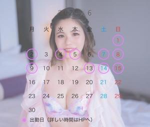 桜月えまの写メ日記｜リュクス～LUXE～ 吉原高級店ソープ