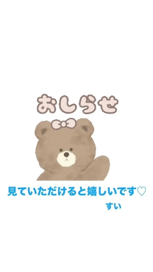 緋月すいの写メ日記｜リュクス～LUXE～ 吉原高級店ソープ