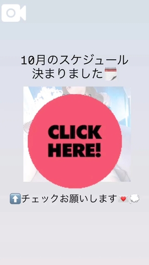 緋月すいの写メ日記｜リュクス～LUXE～ 吉原高級店ソープ