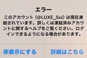 緋月すいの写メ日記|リュクス~LUXE~ 吉原高級店ソープ