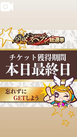 緋月すいの写メ日記|リュクス~LUXE~ 吉原高級店ソープ