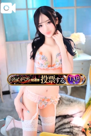 緋月すいの写メ日記|リュクス~LUXE~ 吉原高級店ソープ