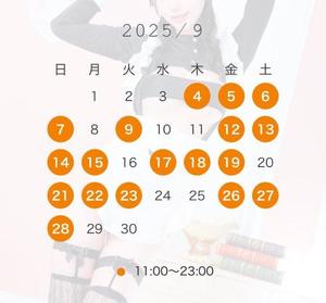 桜庭みずきの写メ日記｜リュクス～LUXE～ 吉原高級店ソープ