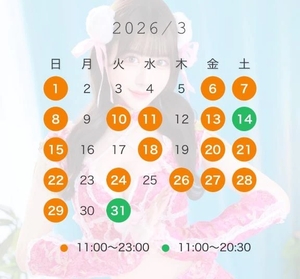 桜庭みずきの写メ日記｜リュクス～LUXE～ 吉原高級店ソープ