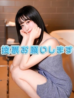 七瀬なおの写メ日記｜リュクス～LUXE～ 吉原高級店ソープ