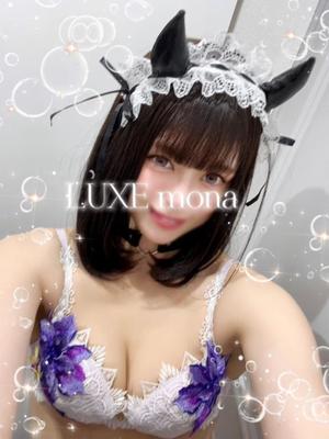 夢衣もなの写メ日記｜リュクス～LUXE～ 吉原高級店ソープ