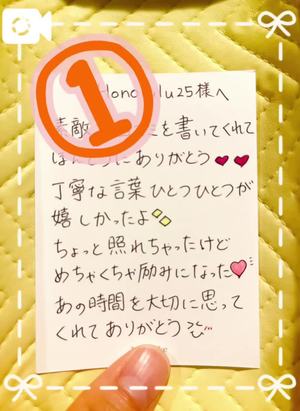 夢衣もなの写メ日記｜リュクス～LUXE～ 吉原高級店ソープ