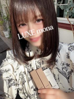 夢衣もなの写メ日記｜リュクス～LUXE～ 吉原高級店ソープ